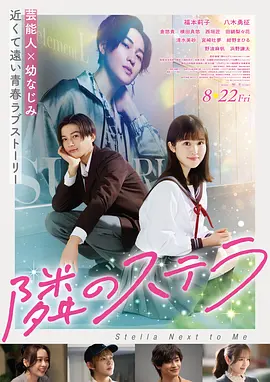 攻壳机动队 日本 1995